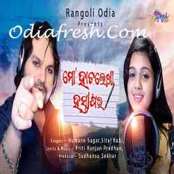 Mo Hatalekha Hastakhyara